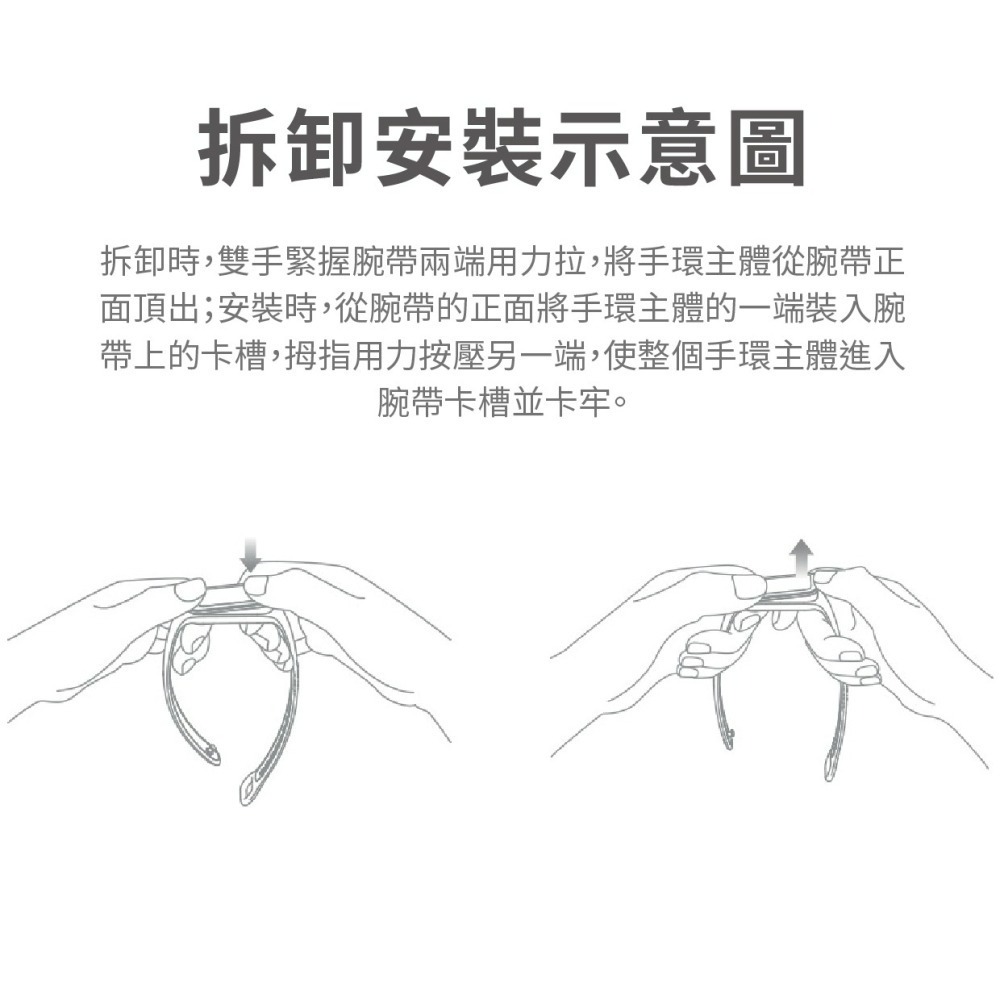 『來人客』 小米手環 8 Active 錶帶 腕帶 矽膠錶帶 手環錶帶 防水 TPE 防髒 單色矽膠錶帶 運動錶帶-細節圖6