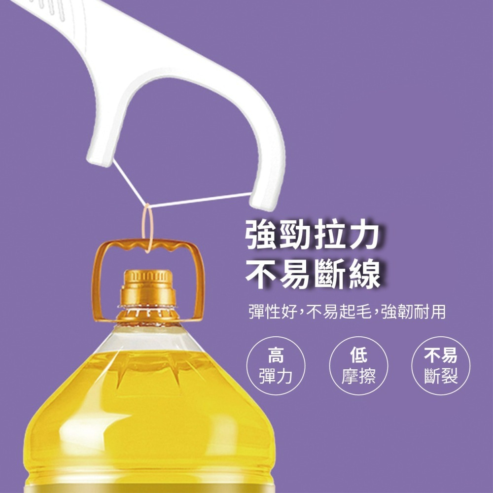 『來人客』  榮俏 高彈細滑牙線棒 口腔清潔 牙齒清潔 牙線棒 牙齒 獨立包 牙縫清潔 隨身包 牙線-細節圖2