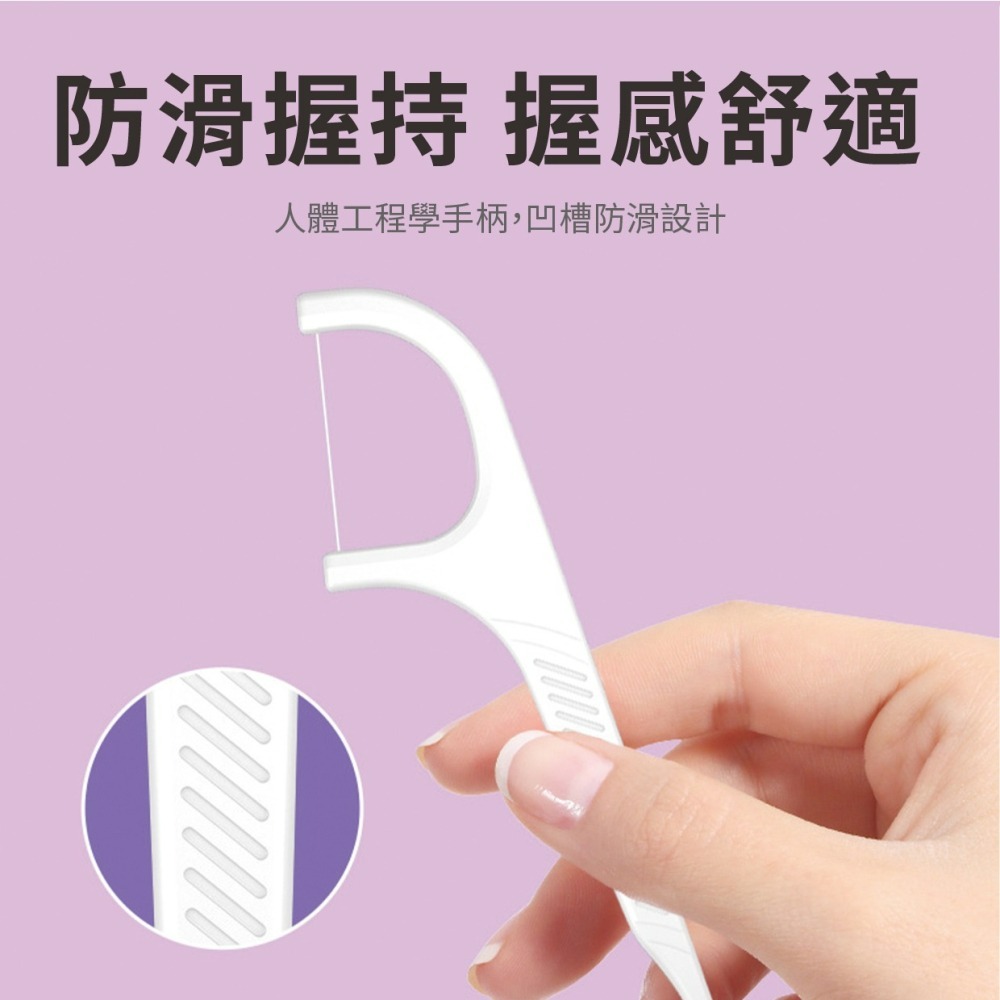 『來人客』  榮俏 高彈細滑牙線棒 口腔清潔 牙齒清潔 牙線棒 牙齒 獨立包 牙縫清潔 隨身包 牙線-細節圖5