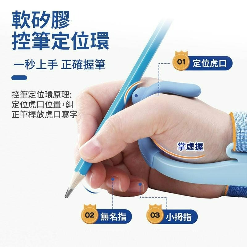 『來人客』 貓太子 防勾腕握筆矯正器 握筆姿勢矯正 兒童拿控筆訓練神器 防內勾 固定器 勾腕矯正器 握筆器 握筆練習器-細節圖2