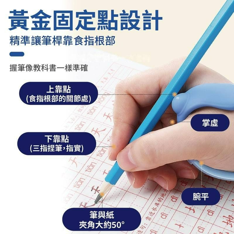 『來人客』 貓太子 防勾腕握筆矯正器 握筆姿勢矯正 兒童拿控筆訓練神器 防內勾 固定器 勾腕矯正器 握筆器 握筆練習器-細節圖3