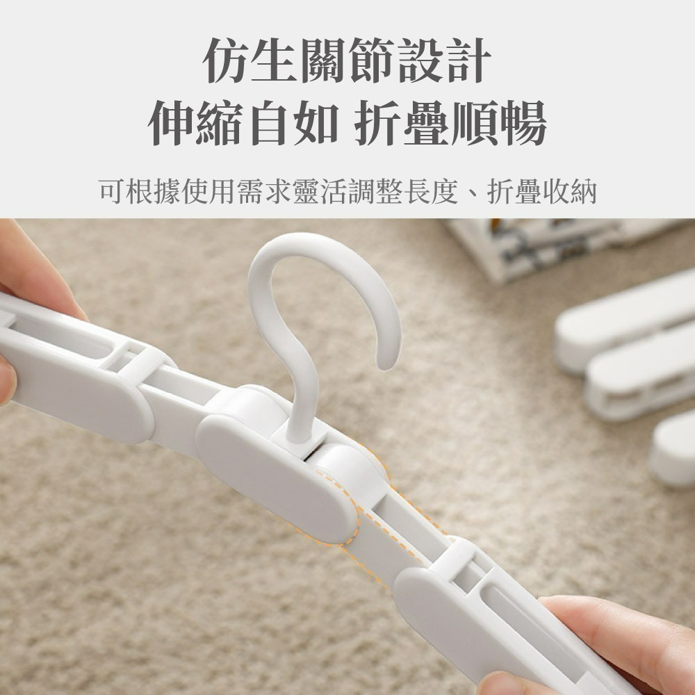 『來人客』 GONQIN 躬親 旅行折疊衣架 摺疊旅行衣架 衣架 折疊衣架 收納衣架 可折疊行李衣架 曬衣架 曬雨衣-細節圖3