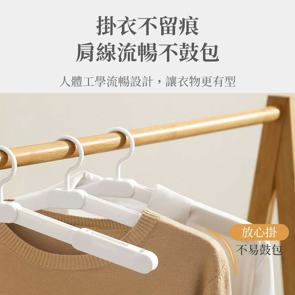 『來人客』 GONQIN 躬親 旅行折疊衣架 摺疊旅行衣架 衣架 折疊衣架 收納衣架 可折疊行李衣架 曬衣架 曬雨衣-細節圖4