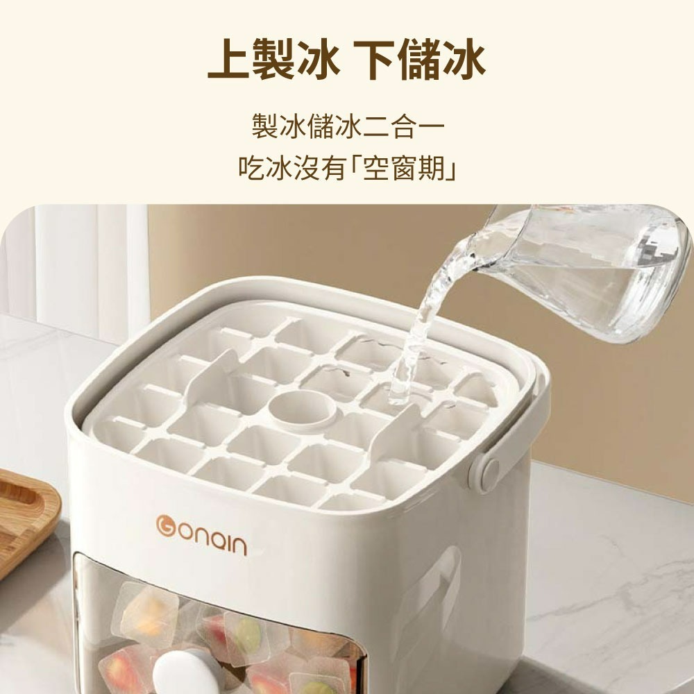 『來人客』 GONQIN 躬親 按壓抽屜式製冰盒 按壓式冰塊盒 儲冰盒 製冰盒 冰塊模具 冰塊盒 製冰 48顆 冰格桶-細節圖3