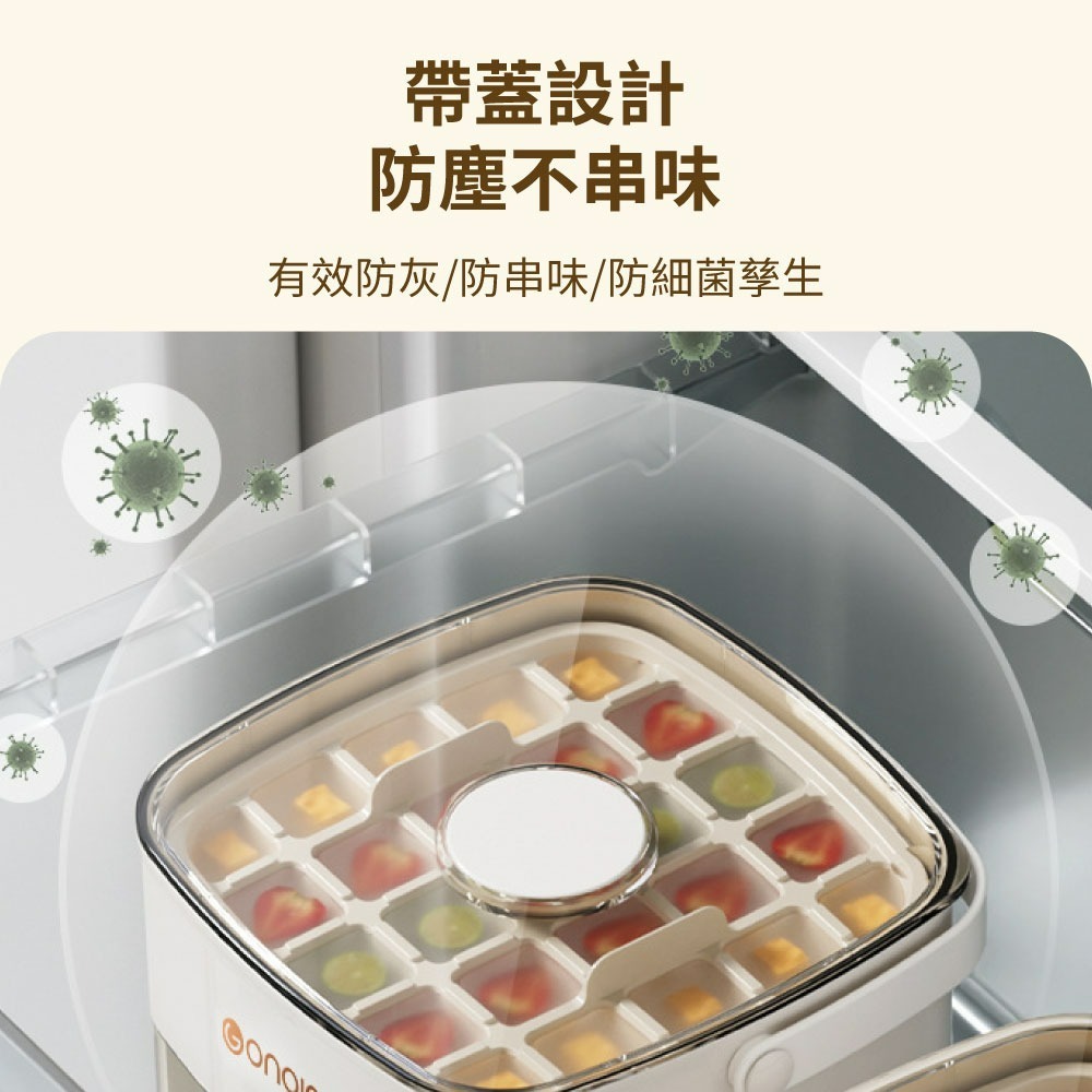 『來人客』 GONQIN 躬親 按壓抽屜式製冰盒 按壓式冰塊盒 儲冰盒 製冰盒 冰塊模具 冰塊盒 製冰 48顆 冰格桶-細節圖4