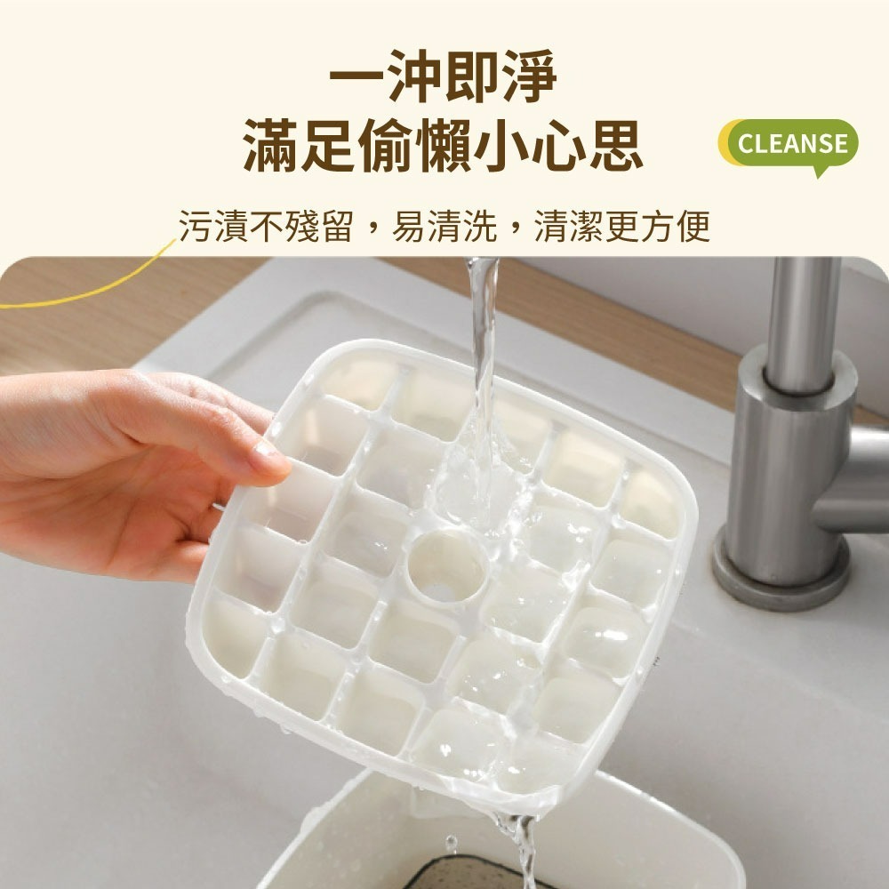『來人客』 GONQIN 躬親 按壓抽屜式製冰盒 按壓式冰塊盒 儲冰盒 製冰盒 冰塊模具 冰塊盒 製冰 48顆 冰格桶-細節圖6