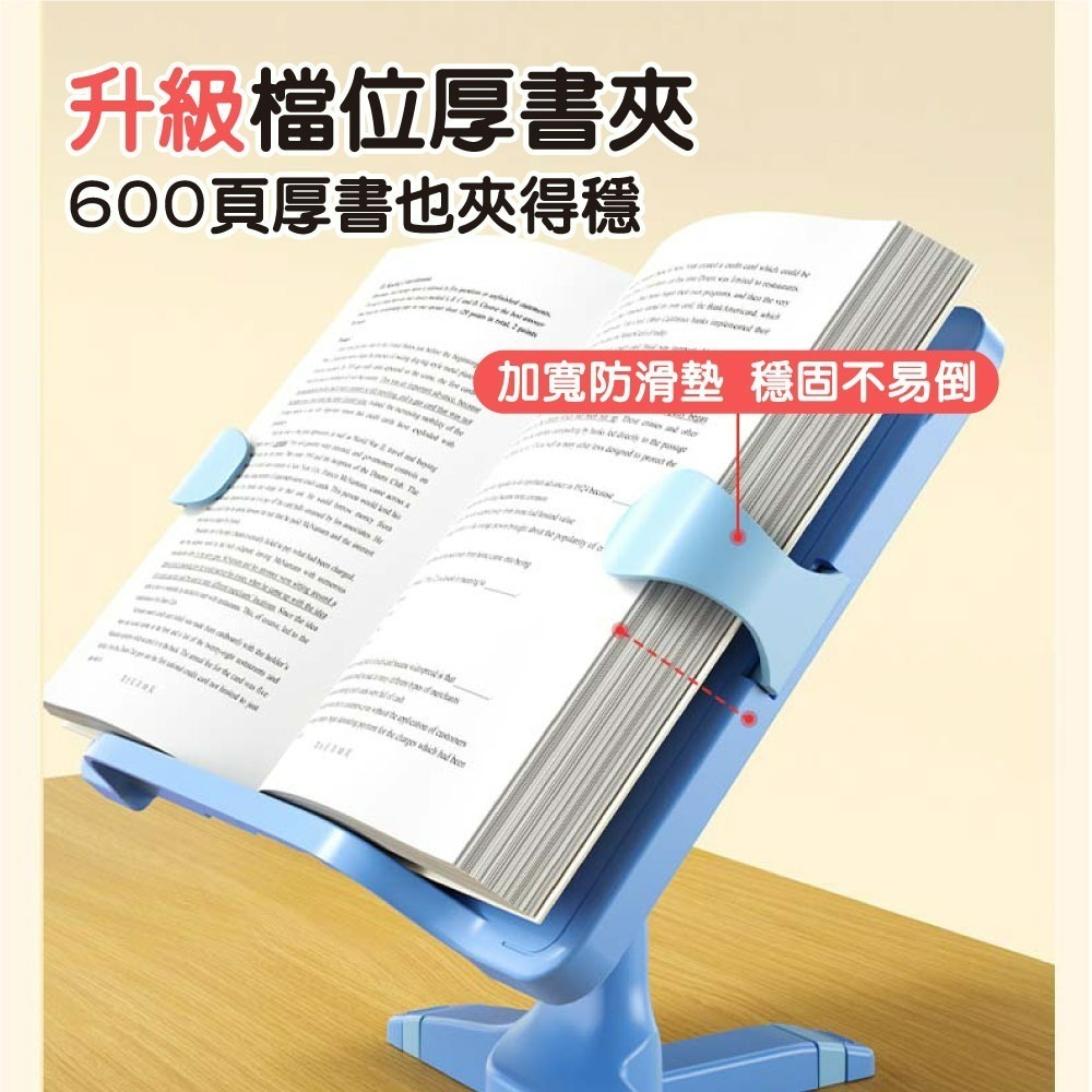 『來人客』 貓太子 閱輕鬆兩用閱讀架 閱讀書架 讀書架 閱讀架 看書架 平板架 讀書看書神器 立書架 書架 繪圖架-細節圖4