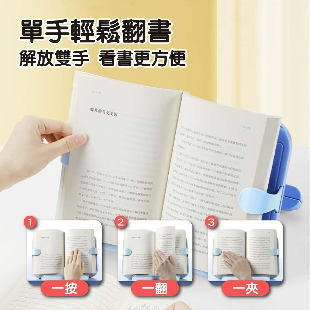 『來人客』 貓太子 閱輕鬆兩用閱讀架 閱讀書架 讀書架 閱讀架 看書架 平板架 讀書看書神器 立書架 書架 繪圖架-細節圖7