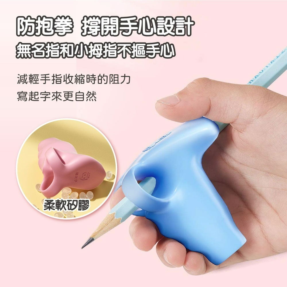 『來人客』 貓太子 防抱拳握筆器 愛握定型握筆器Pro 握筆器矯正器 握筆器 筆套 握筆矯正 矯正器 控筆握筆器-細節圖2