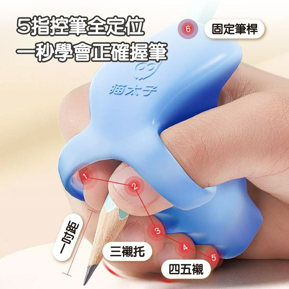 『來人客』 貓太子 防抱拳握筆器 愛握定型握筆器Pro 握筆器矯正器 握筆器 筆套 握筆矯正 矯正器 控筆握筆器-細節圖3
