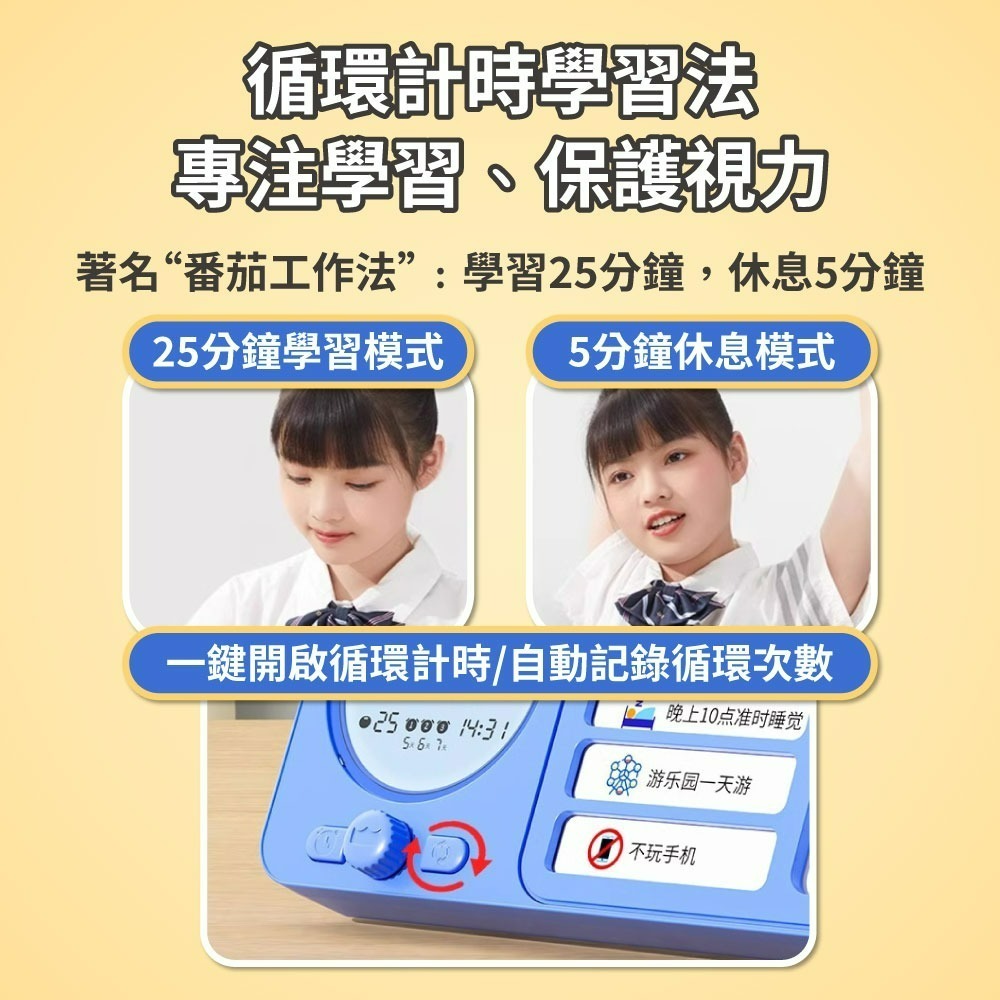 『來人客』 貓太子 第二代可視化自律打卡器 自律打卡器 計時器 鬧鐘 讀書計時器 定時器 自律管理-細節圖2