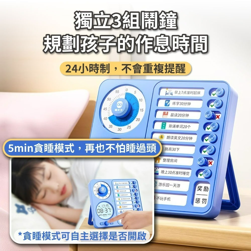 『來人客』 貓太子 第二代可視化自律打卡器 自律打卡器 計時器 鬧鐘 讀書計時器 定時器 自律管理-細節圖4