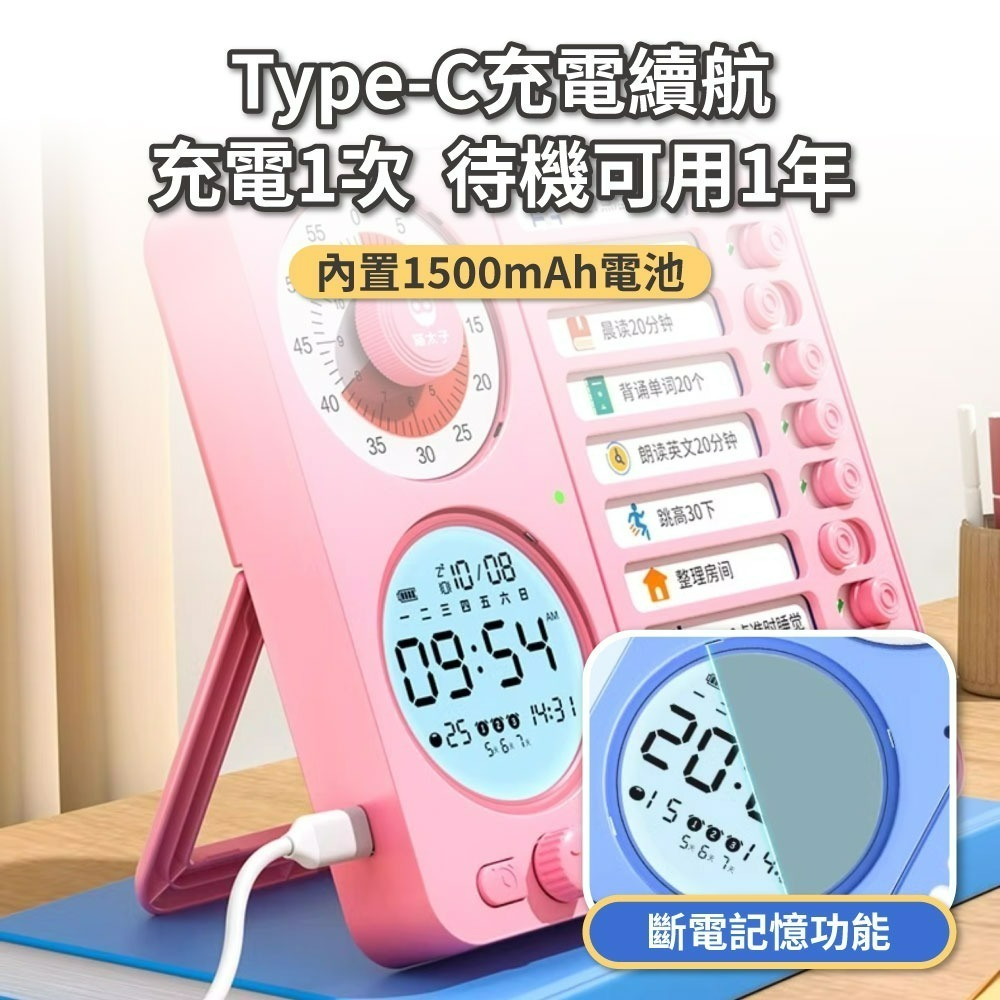 『來人客』 貓太子 第二代可視化自律打卡器 自律打卡器 計時器 鬧鐘 讀書計時器 定時器 自律管理-細節圖5