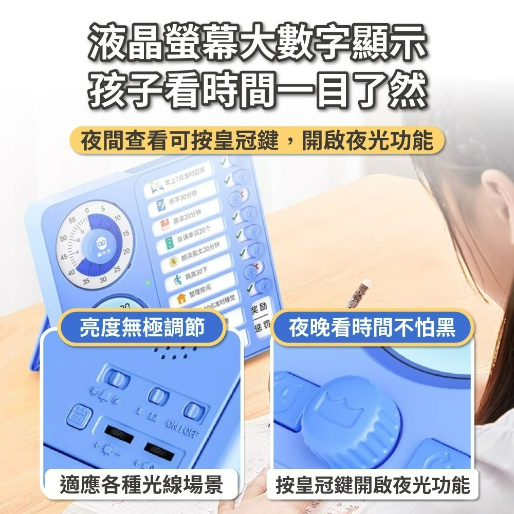 『來人客』 貓太子 第二代可視化自律打卡器 自律打卡器 計時器 鬧鐘 讀書計時器 定時器 自律管理-細節圖6