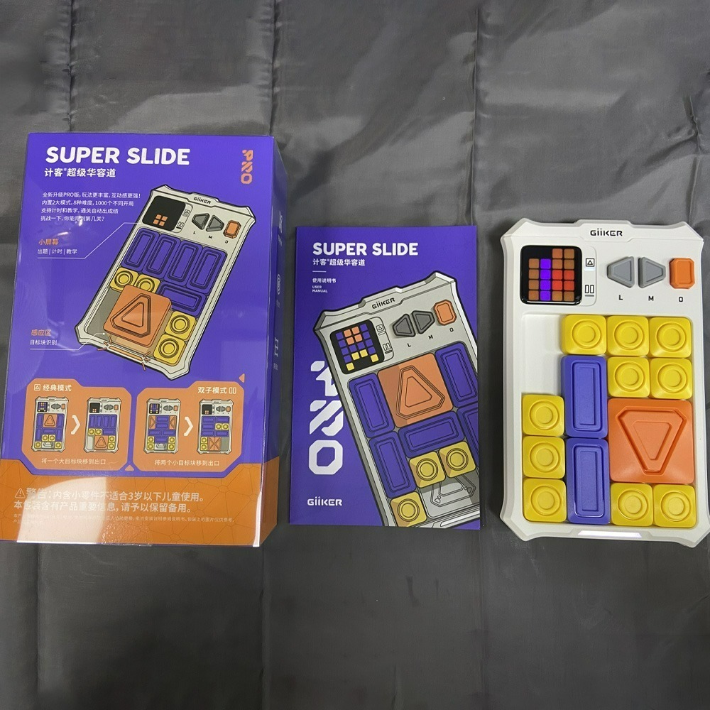 『來人客』 小米有品 Giiker 計客 超級華容道PRO 益智遊戲 華容道 益智力 滑動拼圖 兒童玩具 磁性玩具-細節圖4