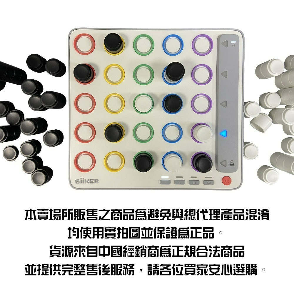 『來人客』 小米有品 Giiker 計客智能四子棋 四子棋 兒童棋類 益智桌遊 親子互動玩具 兒童禮物 立體棋-細節圖2