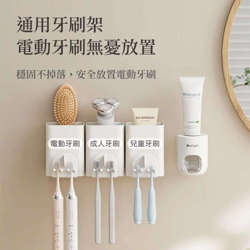 『來人客』 GONQIN 躬親 簡約漱口杯 壁掛式漱口杯 牙刷置物架 牙刷架 漱口杯收納 洗漱用杯架 浴室收納-細節圖2