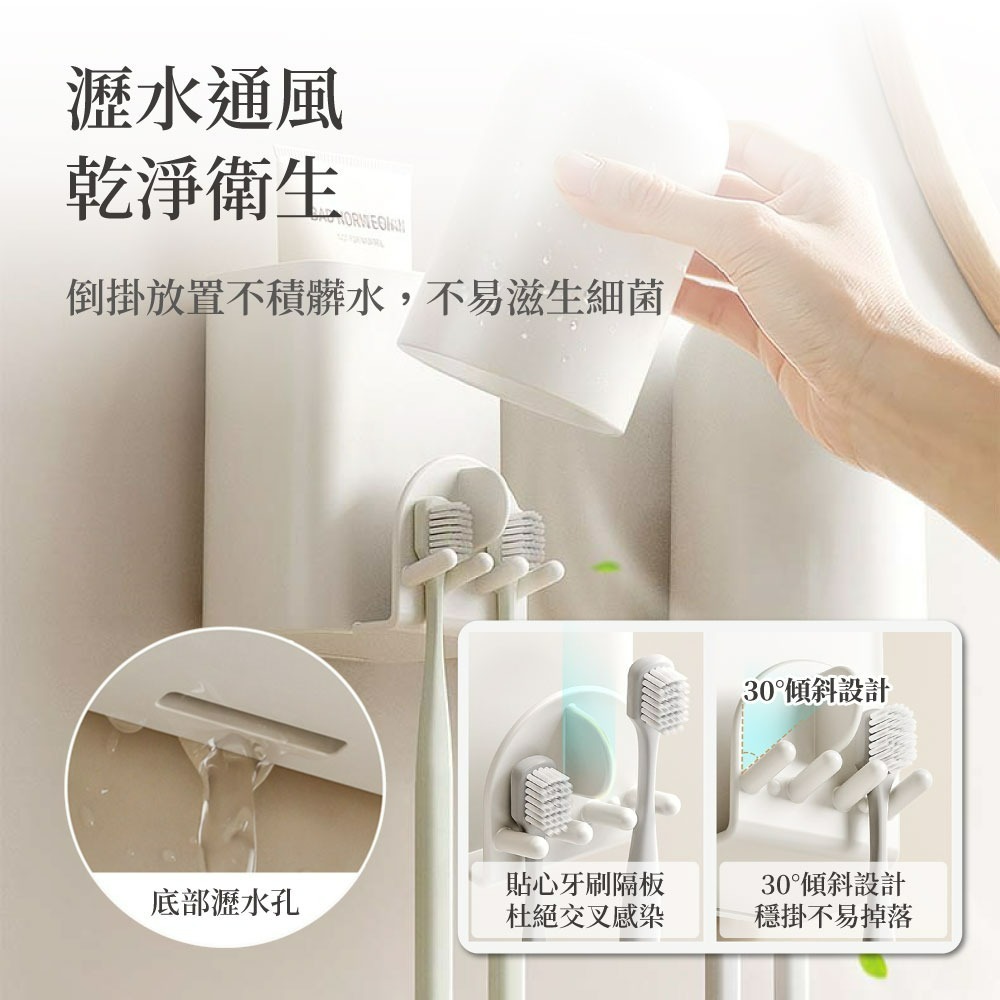 『來人客』 GONQIN 躬親 簡約漱口杯 壁掛式漱口杯 牙刷置物架 牙刷架 漱口杯收納 洗漱用杯架 浴室收納-細節圖6