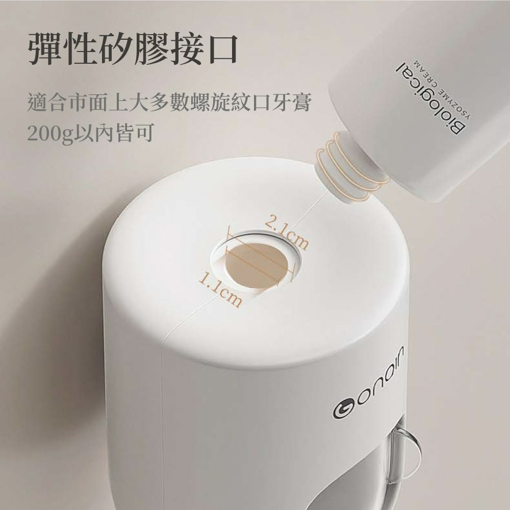 『來人客』 GONQIN 躬親 簡約擠牙膏器 帶蓋擠牙膏器 防塵牙膏器 擠牙膏 自動擠牙膏 牙膏掛架 擠牙膏器-細節圖3