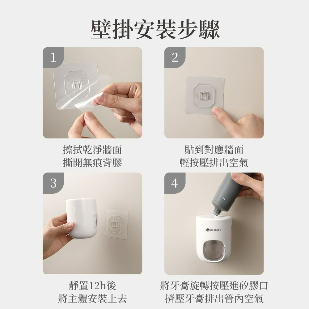 『來人客』 GONQIN 躬親 簡約擠牙膏器 帶蓋擠牙膏器 防塵牙膏器 擠牙膏 自動擠牙膏 牙膏掛架 擠牙膏器-細節圖7