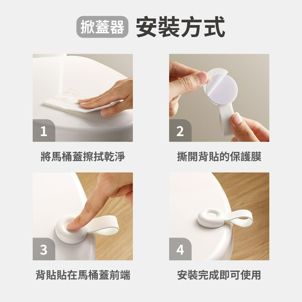 『來人客』 GONQIN 躬親 簡約馬桶提蓋 馬桶掀蓋器  坐墊提蓋器 馬桶提蓋手把-細節圖6