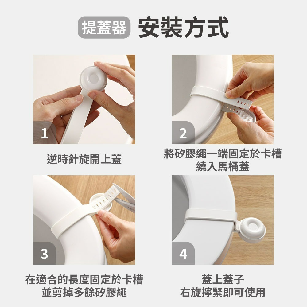 『來人客』 GONQIN 躬親 簡約馬桶提蓋 馬桶掀蓋器  坐墊提蓋器 馬桶提蓋手把-細節圖7