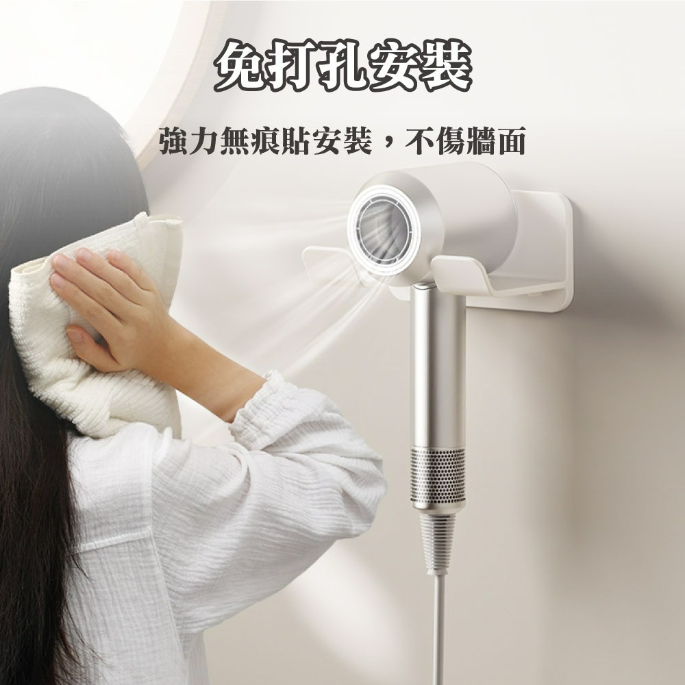 『來人客』 免打孔吹風機收納架 吹風機架 浴室收納架 吹風機支架 通用型 收納支架-細節圖3
