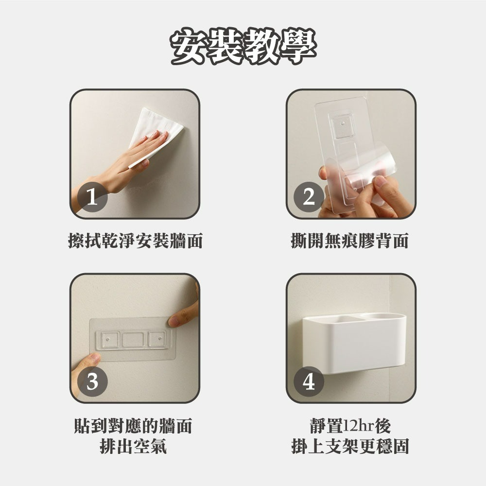 『來人客』 免打孔吹風機收納架 吹風機架 浴室收納架 吹風機支架 通用型 收納支架-細節圖4