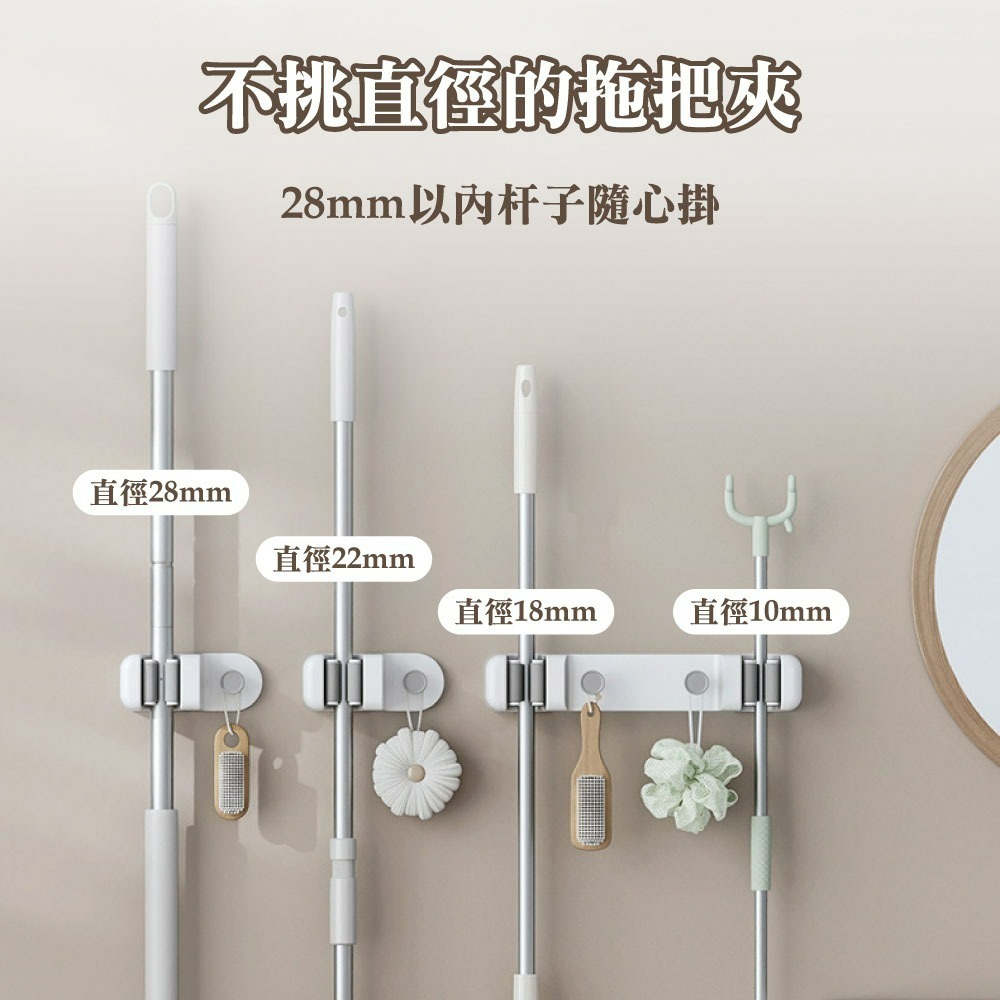 『來人客』 免打孔拖把掛勾 浴室拖把掛鈎 拖把夾神器 拖佈掛架 收納架 拖把掛鈎 拖把收納-細節圖3