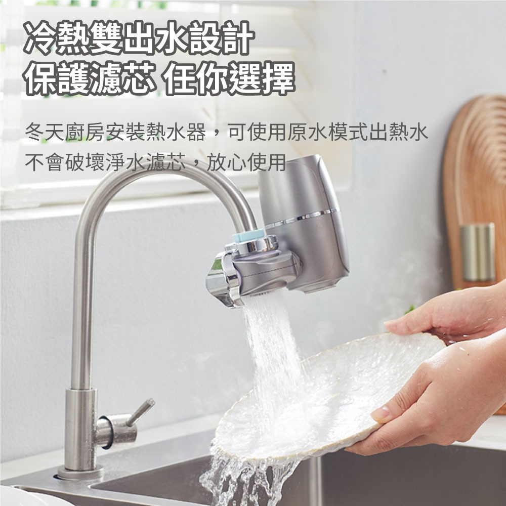 『來人客』 小米有品 小質 家用龍頭淨水器 免插電淨水器 除氯 濾水器 八重過濾 直飲水龍頭 水龍頭過濾 過濾器-細節圖5