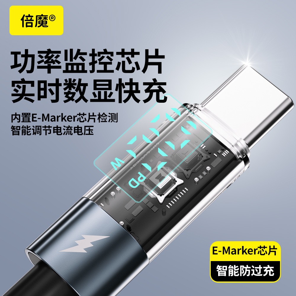 『來人客』 倍魔 數顯系列 100W 快充線 充電線 27W 數顯充電 PD 雙Type-c 快充線 蘋果 安卓-細節圖2