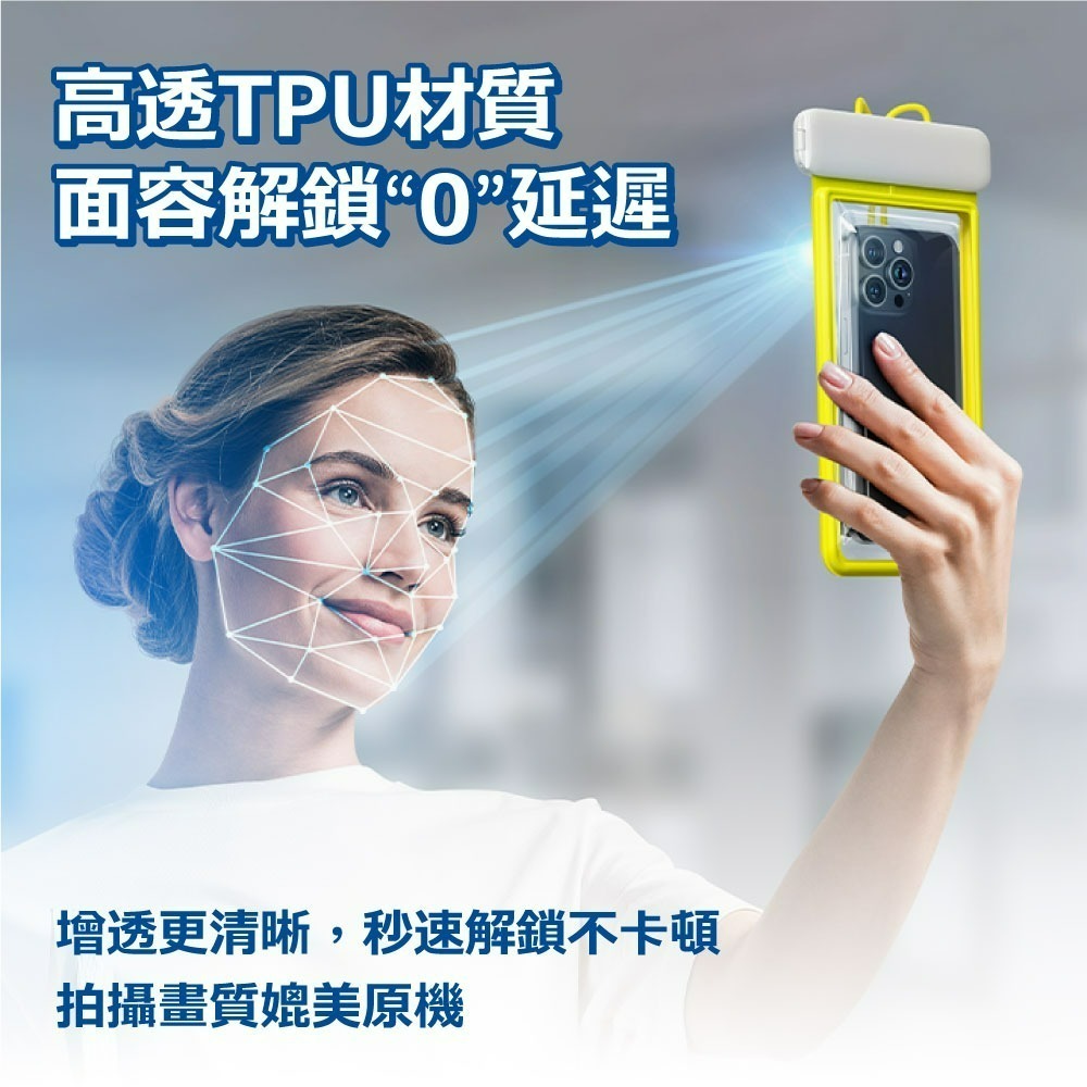 『來人客』 小米有品 倍思 潛航系列 夾扣式氣囊防水袋  IPX8防水 防水袋 手機防水套 手機袋 玩水浮潛 防水袋-細節圖5