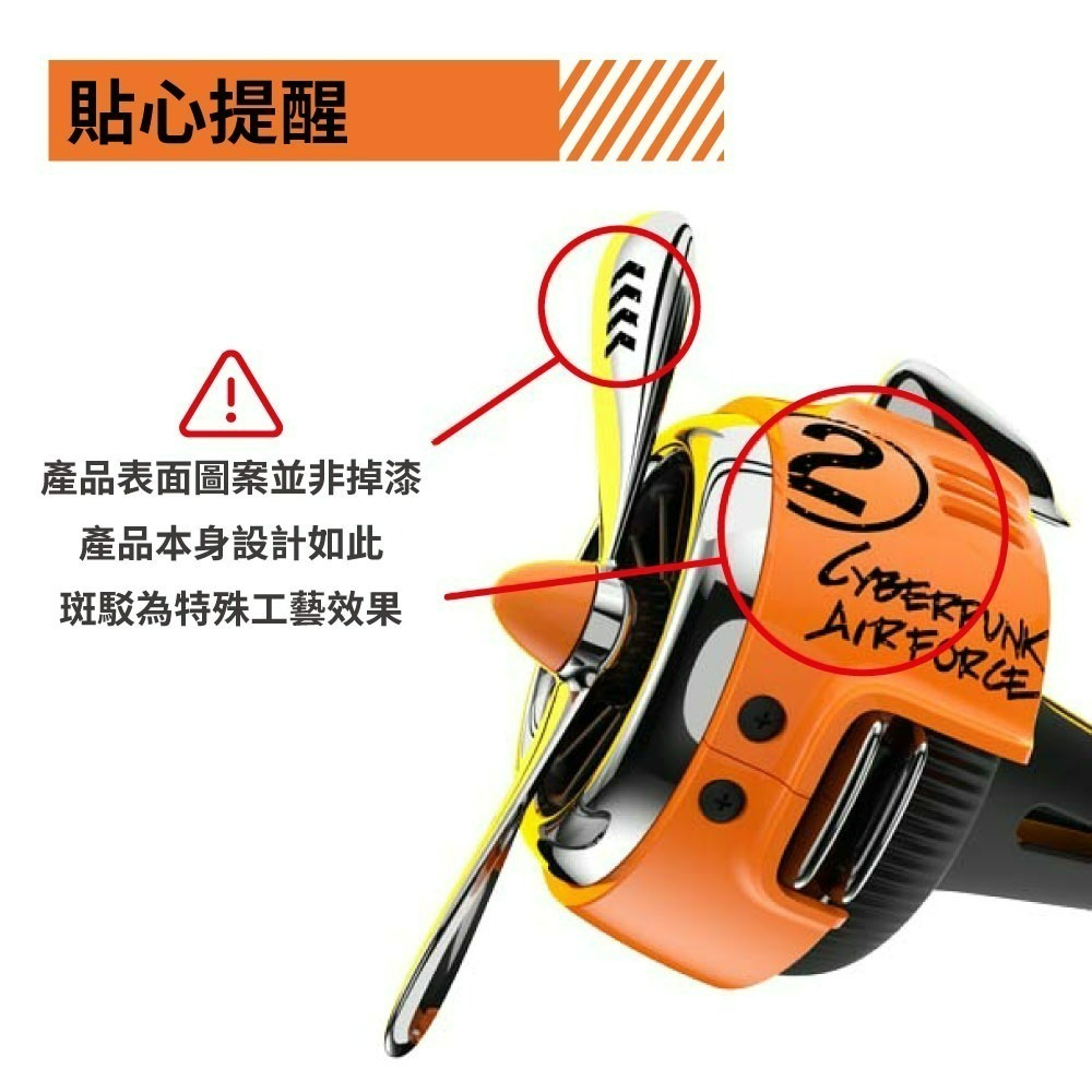 『來人客』 小米 有品 bbdd 空軍二號 賽博朋克 車載香氛 汽車香氛 出風口 夾式  香氛 香薰 出風口香氛-細節圖6