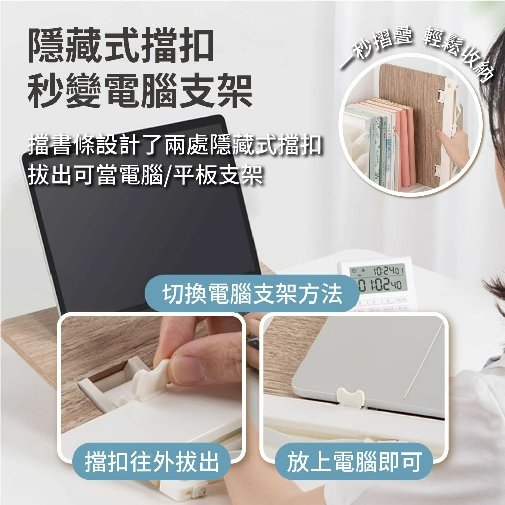 『來人客』 貓太子 南國書香 木質閱讀架 多功能閱讀架 支架 便攜書架 平板架 摺疊支架 電腦支架 懶人支架 閱讀架-細節圖2