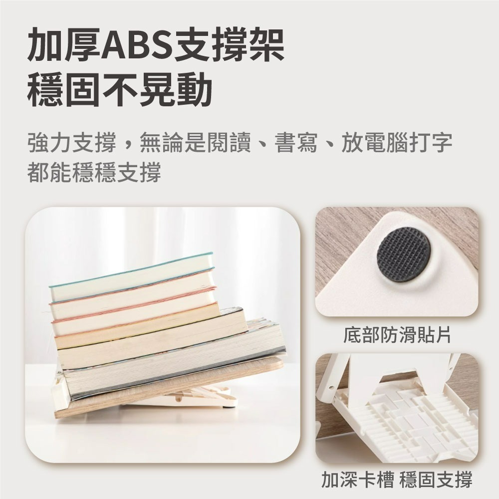 『來人客』 貓太子 南國書香 木質閱讀架 多功能閱讀架 支架 便攜書架 平板架 摺疊支架 電腦支架 懶人支架 閱讀架-細節圖5