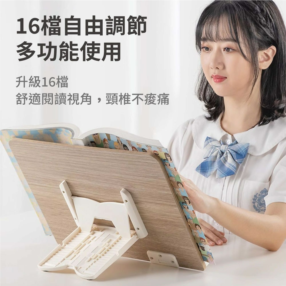 『來人客』 貓太子 南國書香 木質閱讀架 多功能閱讀架 支架 便攜書架 平板架 摺疊支架 電腦支架 懶人支架 閱讀架-細節圖6