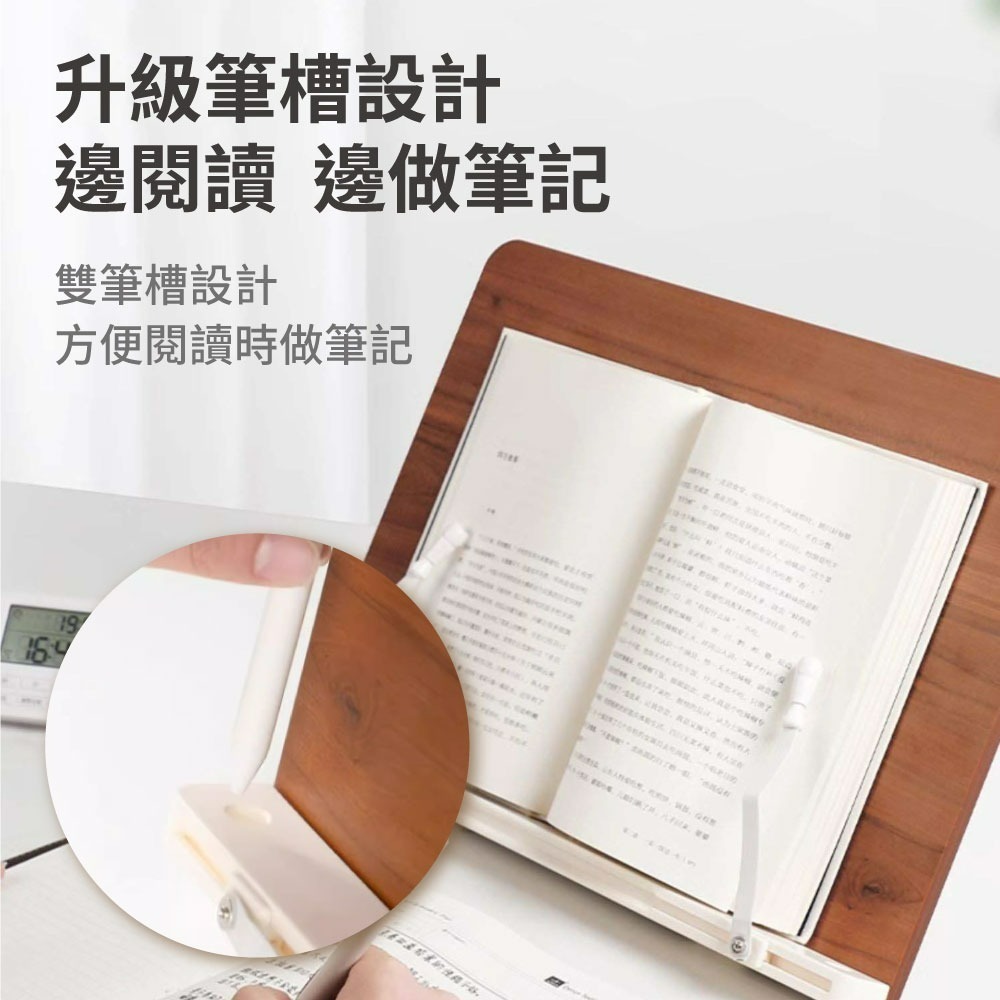 『來人客』 貓太子 南國書香 木質閱讀架 多功能閱讀架 支架 便攜書架 平板架 摺疊支架 電腦支架 懶人支架 閱讀架-細節圖4