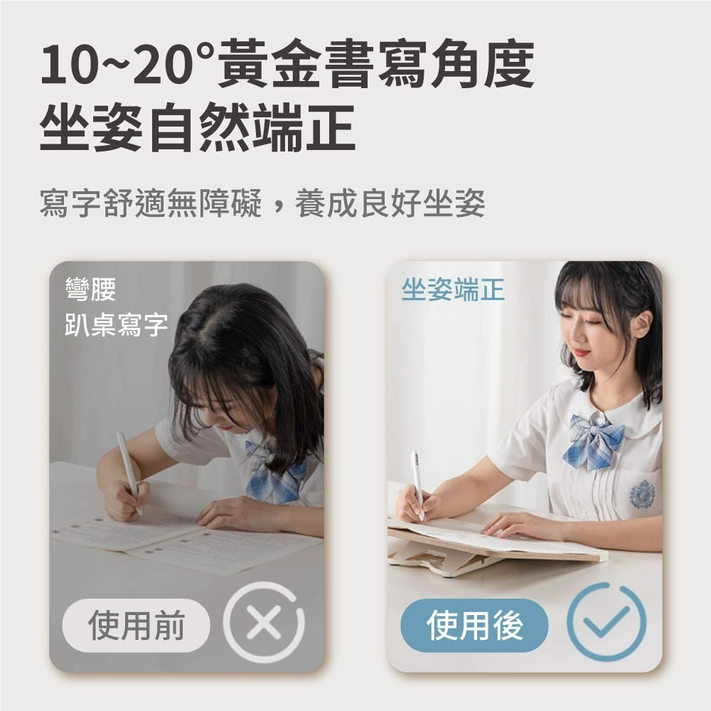 『來人客』 貓太子 南國書香 木質閱讀架 多功能閱讀架 支架 便攜書架 平板架 摺疊支架 電腦支架 懶人支架 閱讀架-細節圖7