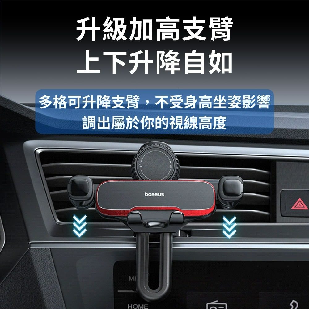 『來人客』 小米有品 倍思 阿輝橫向重力車載支架 車載 重力 手機支架 出風口 汽車 車架 車用 冷氣口 手機架 加高-細節圖2