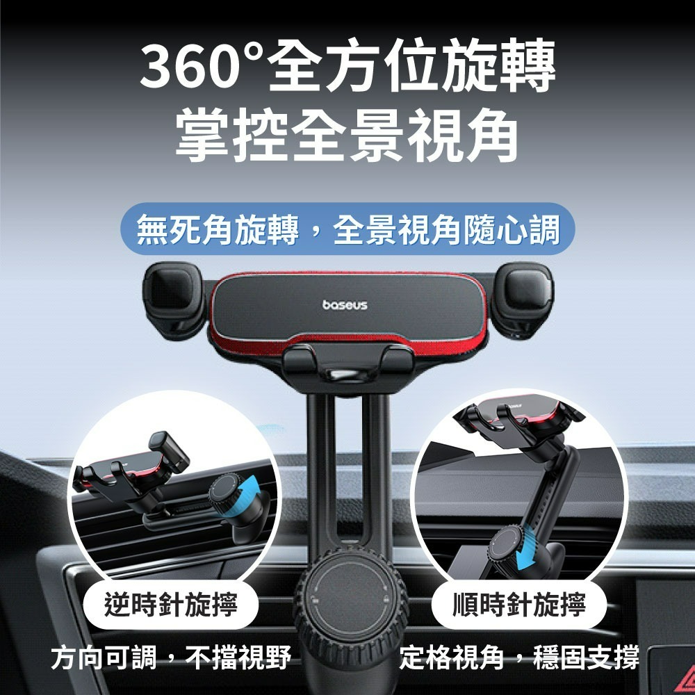 『來人客』 小米有品 倍思 阿輝橫向重力車載支架 車載 重力 手機支架 出風口 汽車 車架 車用 冷氣口 手機架 加高-細節圖3