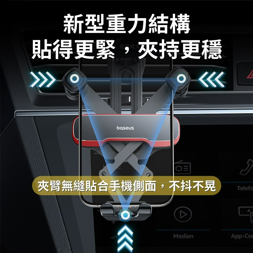 『來人客』 小米有品 倍思 阿輝橫向重力車載支架 車載 重力 手機支架 出風口 汽車 車架 車用 冷氣口 手機架 加高-細節圖4