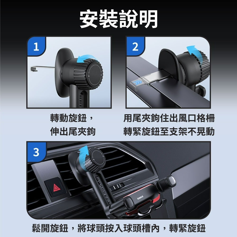 『來人客』 小米有品 倍思 阿輝橫向重力車載支架 車載 重力 手機支架 出風口 汽車 車架 車用 冷氣口 手機架 加高-細節圖7