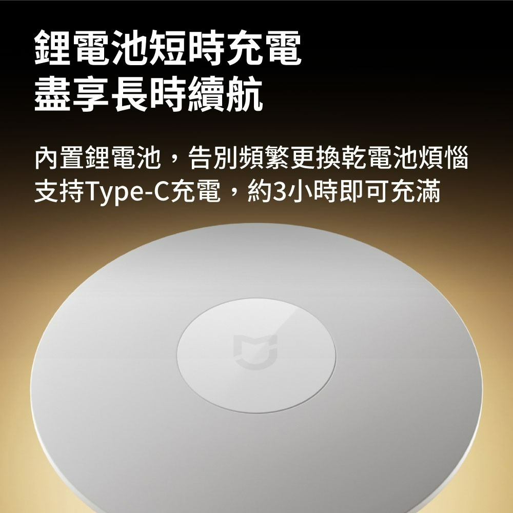 『來人客』 小米 米家夜燈3 夜燈 感應燈 LED小夜燈 照明燈 氣氛燈 樓梯燈 磁吸設計 人體感應 光敏感應-細節圖3