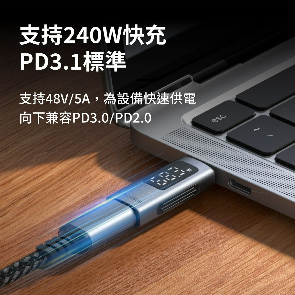 『來人客』 小米有品 海備思 USB4全功能數顯轉接頭 檢測充電 PD 240W快充 8K高清 轉接頭 數顯轉接頭-細節圖2