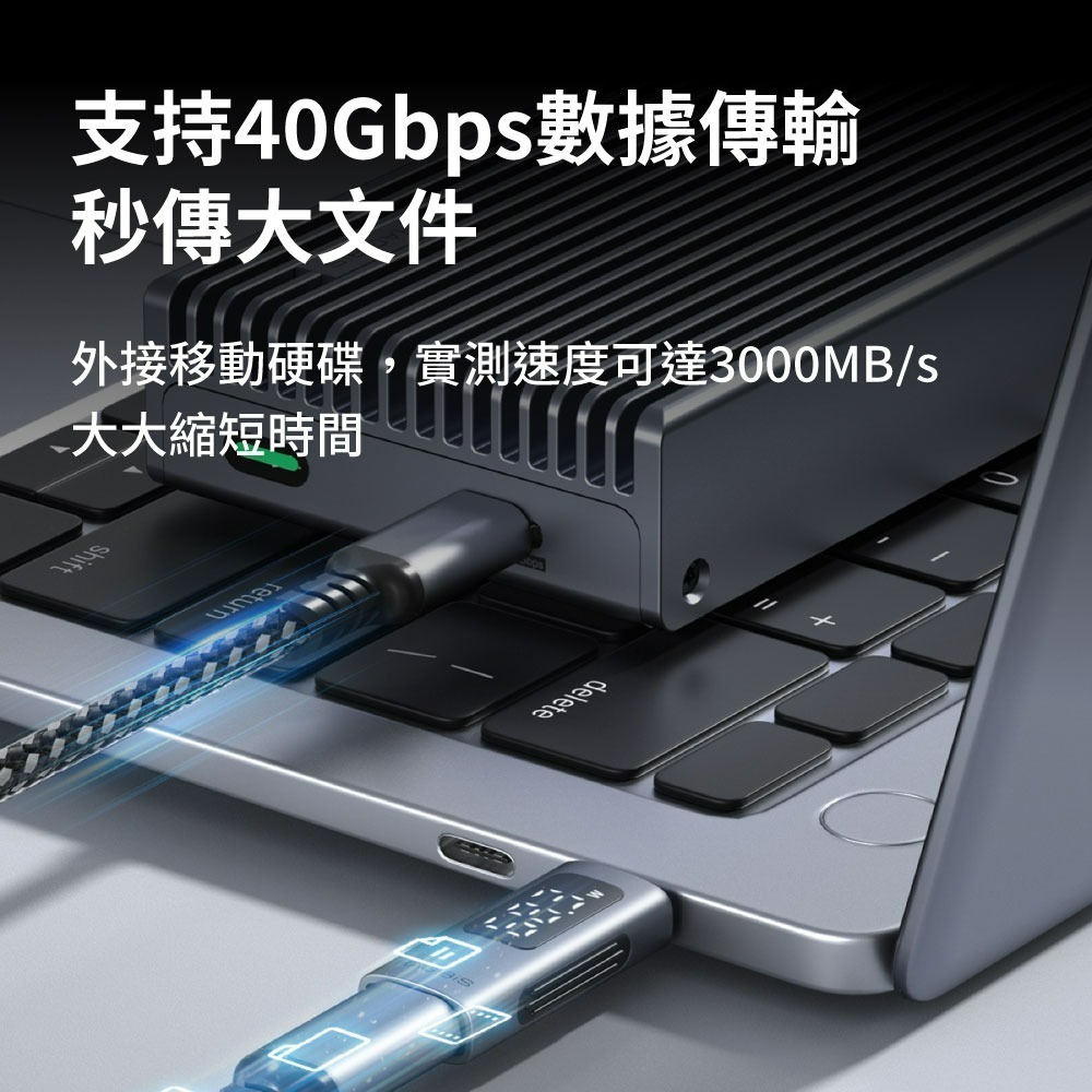 『來人客』 小米有品 海備思 USB4全功能數顯轉接頭 檢測充電 PD 240W快充 8K高清 轉接頭 數顯轉接頭-細節圖4