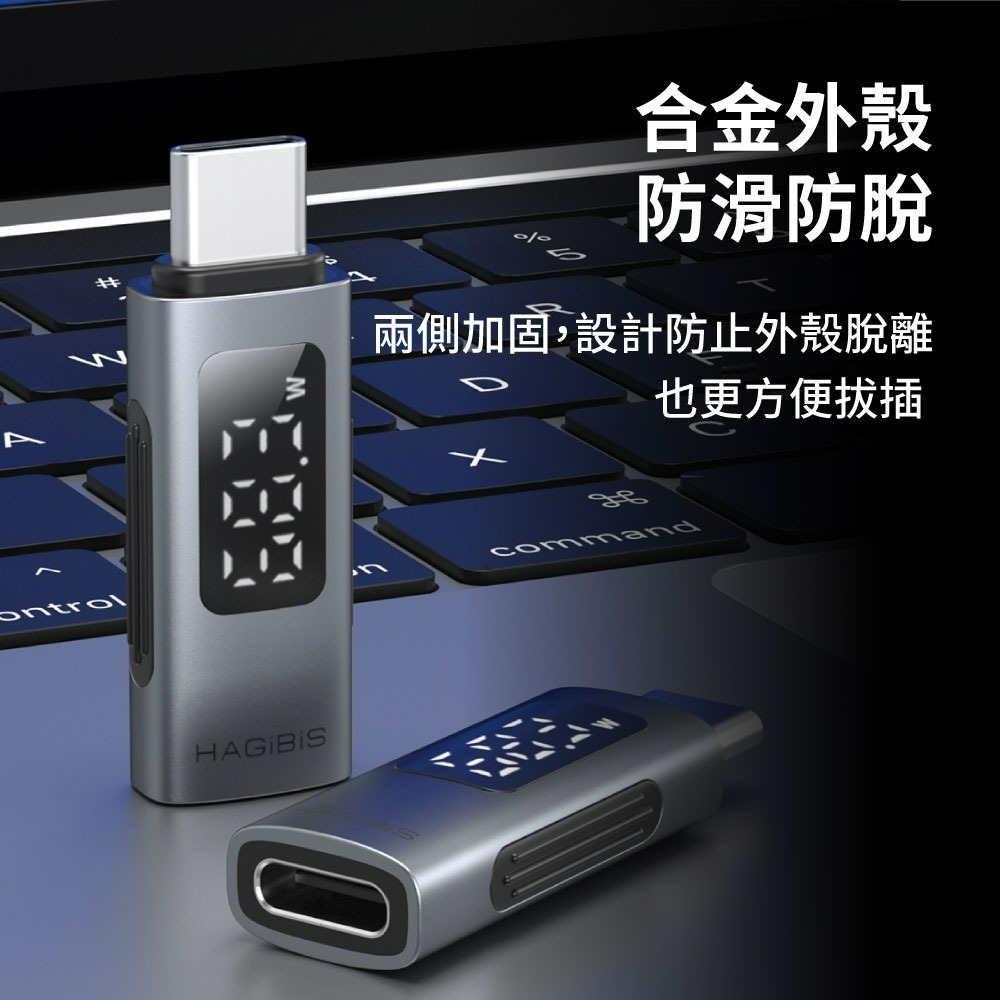 『來人客』 小米有品 海備思 USB4全功能數顯轉接頭 檢測充電 PD 240W快充 8K高清 轉接頭 數顯轉接頭-細節圖6