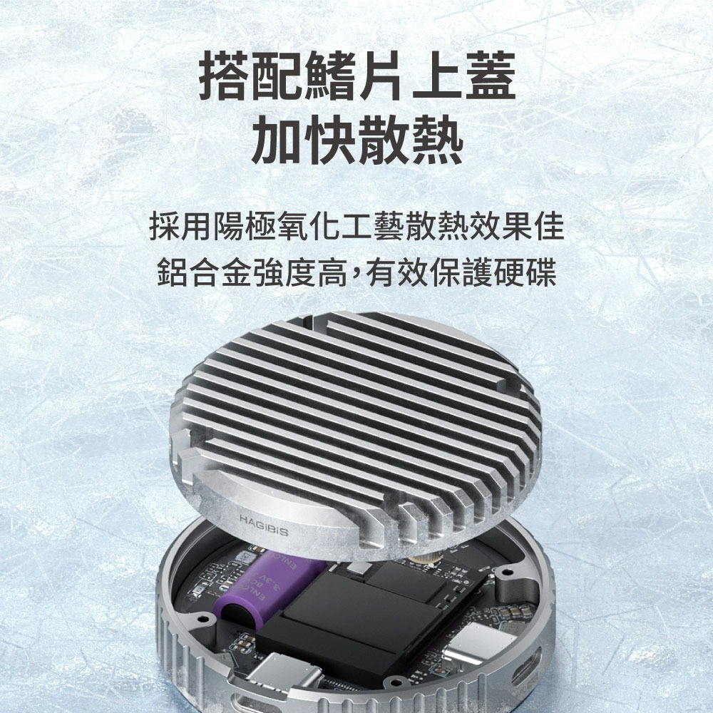『來人客』 小米有品 海備思 M.2硬盤盒鰭片散熱上蓋 硬碟盒蓋 散熱蓋 降溫蓋-細節圖3