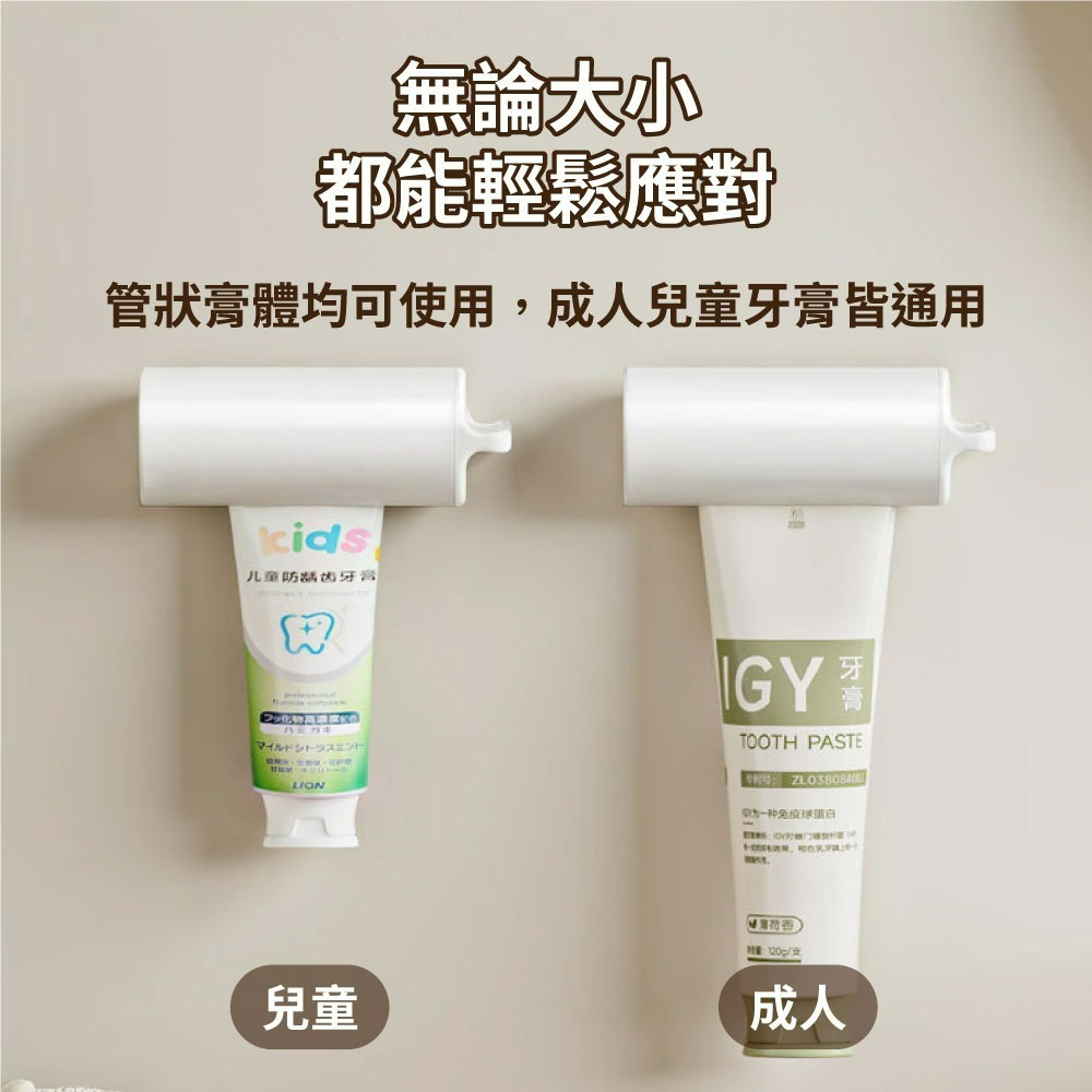 『來人客』 GONQIN 躬親 簡約壁掛式擠牙膏器 擠牙膏神器 發條擠膏器 擠牙膏 擠壓器 擠洗面乳-細節圖3