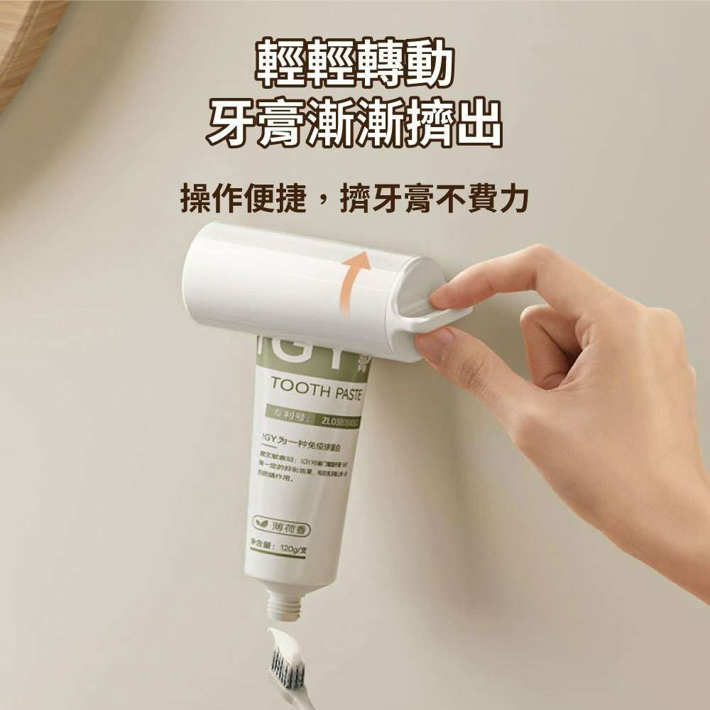 『來人客』 GONQIN 躬親 簡約壁掛式擠牙膏器 擠牙膏神器 發條擠膏器 擠牙膏 擠壓器 擠洗面乳-細節圖4