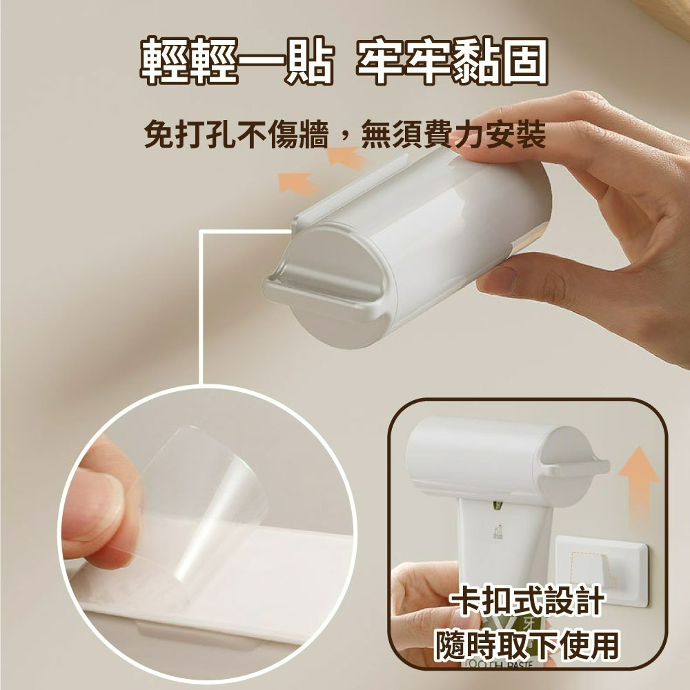 『來人客』 GONQIN 躬親 簡約壁掛式擠牙膏器 擠牙膏神器 發條擠膏器 擠牙膏 擠壓器 擠洗面乳-細節圖5